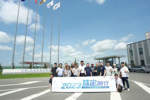 逐夢黃沙沃野間 走訪一汽-大眾技術開發試驗體系