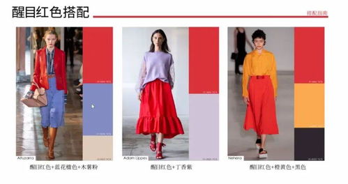 跨越年齡的時(shí)尚密碼 解密服裝如何與飾品共同打造無(wú)齡化風(fēng)格